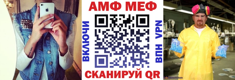 АМФЕТАМИН 97%  Свободный 
