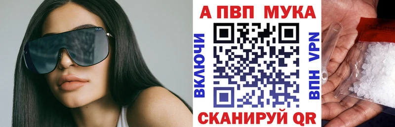 А ПВП кристаллы  Свободный 