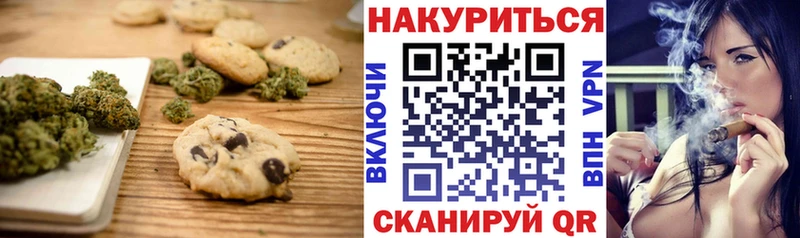 кракен вход  Свободный  Canna-Cookies марихуана 