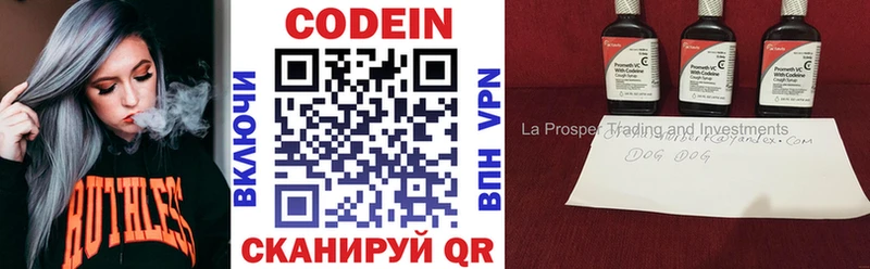 kraken вход  Свободный  даркнет клад  Кодеиновый сироп Lean напиток Lean (лин) 