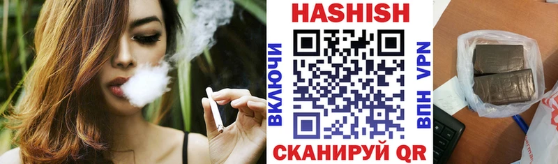 ГАШИШ Ice-O-Lator купить сайты Свободный