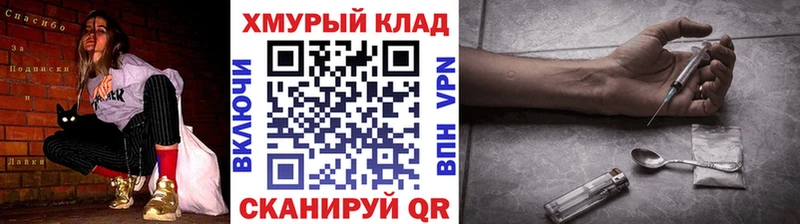 ГЕРОИН афганец  нарко площадка какой сайт  Свободный  дарнет шоп 