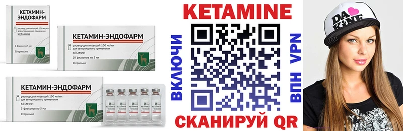 КЕТАМИН VHQ  Свободный 