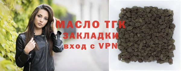 мескалин Белокуриха