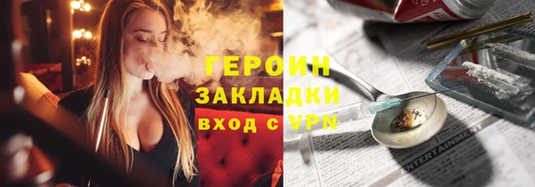 мескалин Белокуриха