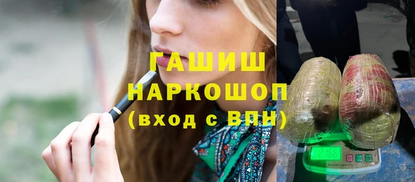 наркотики Богородск