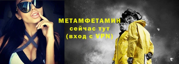 кокаин перу Беломорск