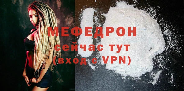 марихуана Богородицк