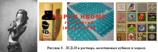 наркотики Богородск