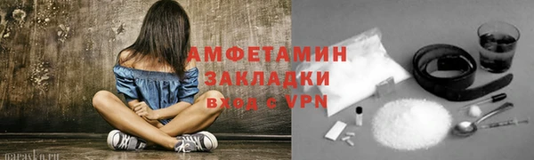 кокаин перу Беломорск