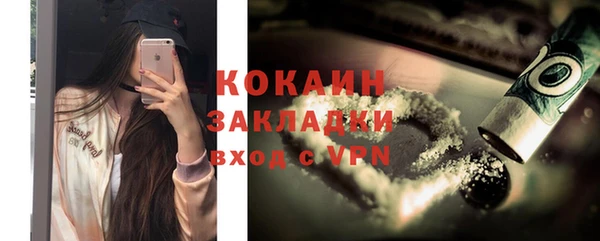 кокаин перу Богданович