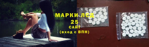 мескалин Белокуриха