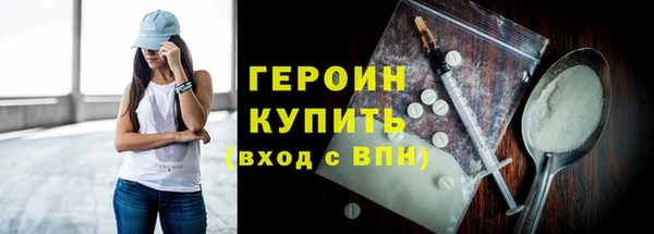 мескалин Белокуриха