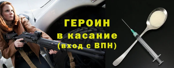 наркотики Богородск