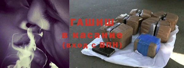 марихуана Богородицк