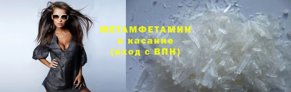 наркотики Богородск