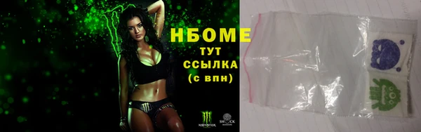 кокаин премиум Белоозёрский