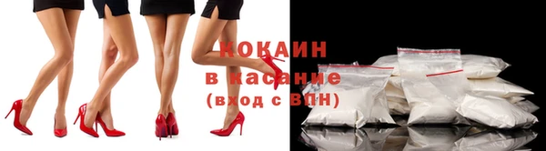наркотики Богородск