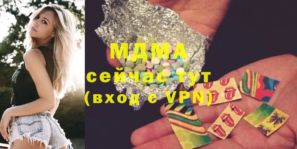 наркотики Богородск