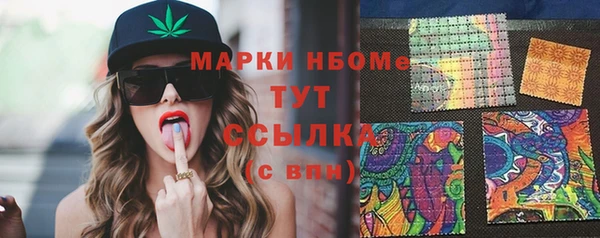 марихуана Богородицк