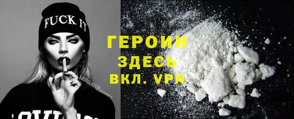 кокаин перу Богданович