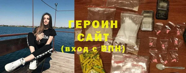 мескалин Белокуриха