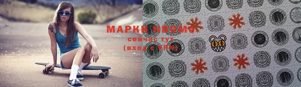 кокаин перу Беломорск