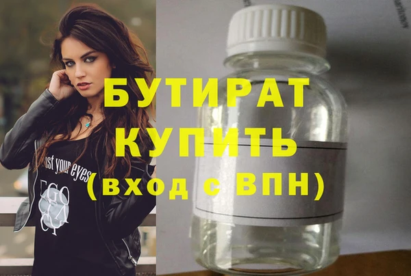 кокаин премиум Белоозёрский