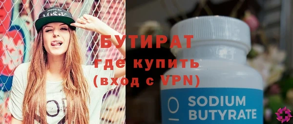 мескалин Белокуриха