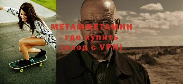марихуана Богородицк
