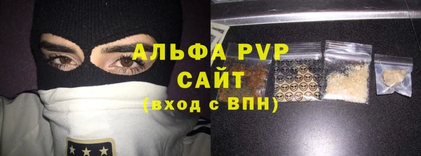 кокаин премиум Белоозёрский