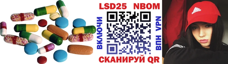 ЛСД экстази кислота  Свободный 