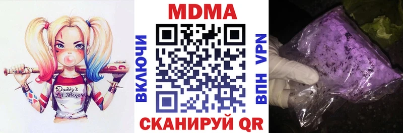 МДМА молли  продажа наркотиков  ОМГ ОМГ как войти  Свободный 