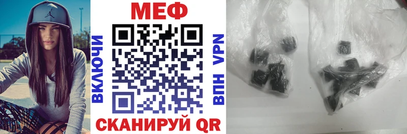 Меф 4 MMC  Свободный 