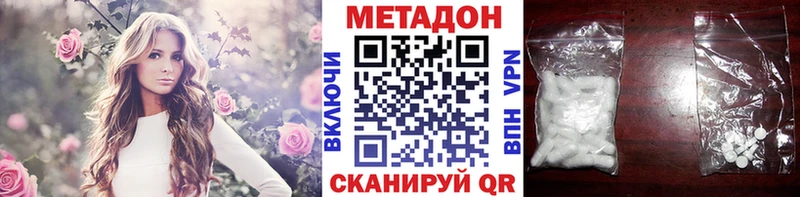сколько стоит мориарти наркотические препараты Метадон кристалл Свободный