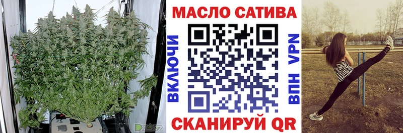ТГК вейп  Свободный 