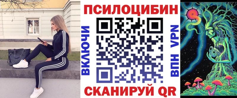 Галлюциногенные грибы мухоморы  Свободный 