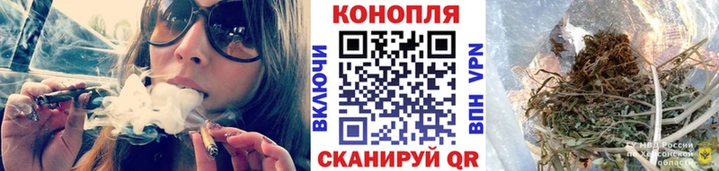 МАРИХУАНА Ganja  где можно купить   Свободный 